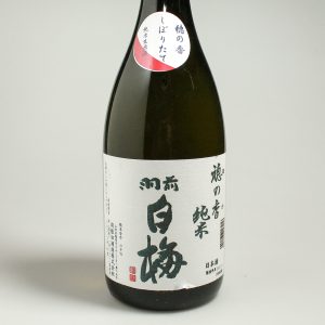 Sake « Honoka Shiboritate » Junmai Namagenshu
