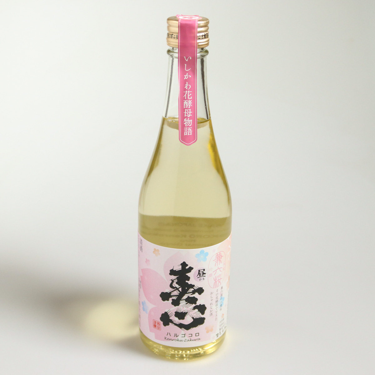 Saké aux levures de cerisier « Kenrokuzakura »