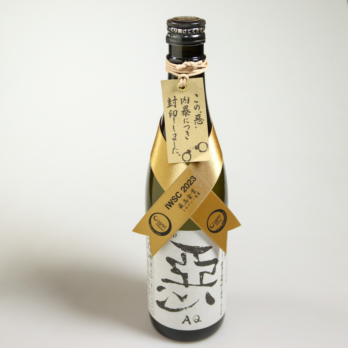 « Evil » Black Barley Shochu