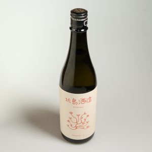 Saké « Kitajima Natural II » Junmai