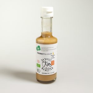 Sauce au sésame et au yuzu