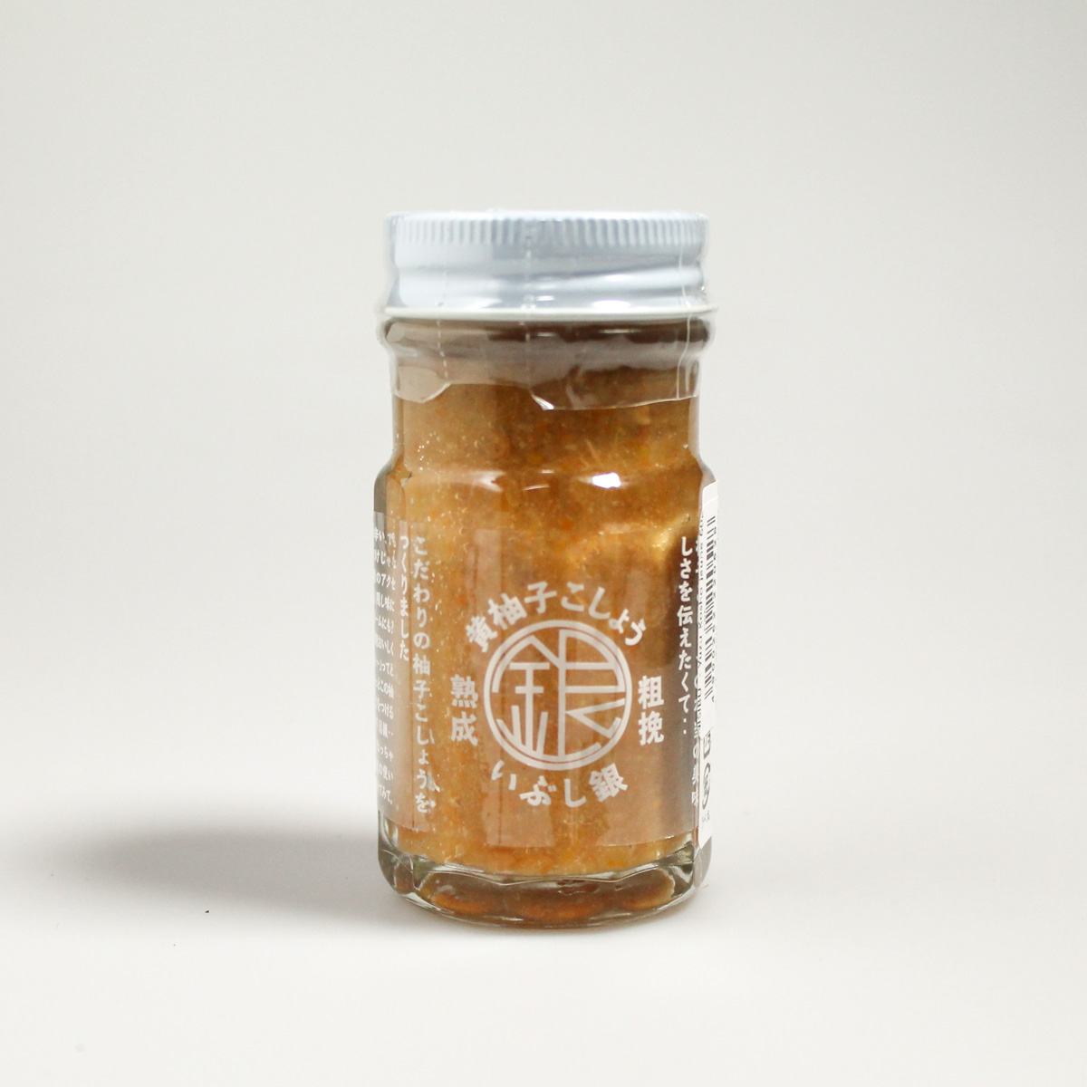 Yellow Yuzu Kosho Paste