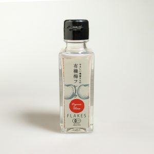 Crispy Organic Shiso Flakes