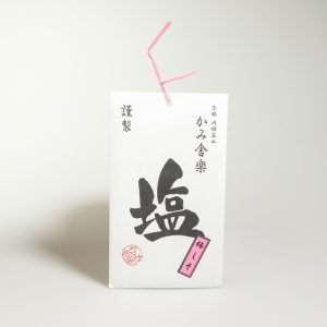 Ume Plum Salt with Red Shiso