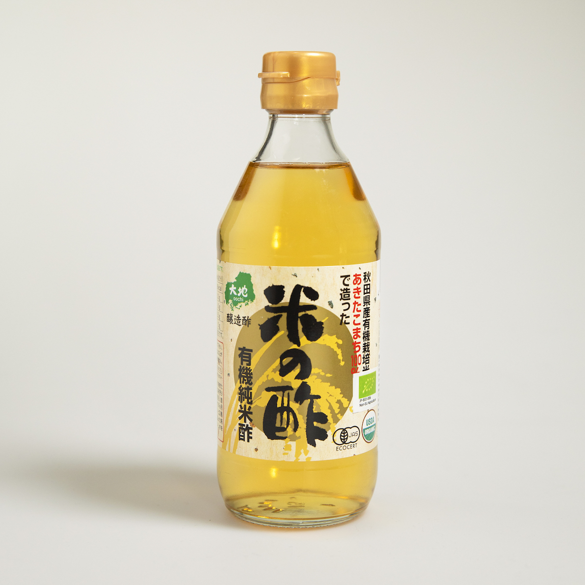 Vinaigre de riz pur bio