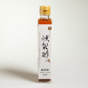 Vinaigre de riz fumé au bois de cerisier japonais