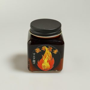 Huile de sésame ultra-pimentée